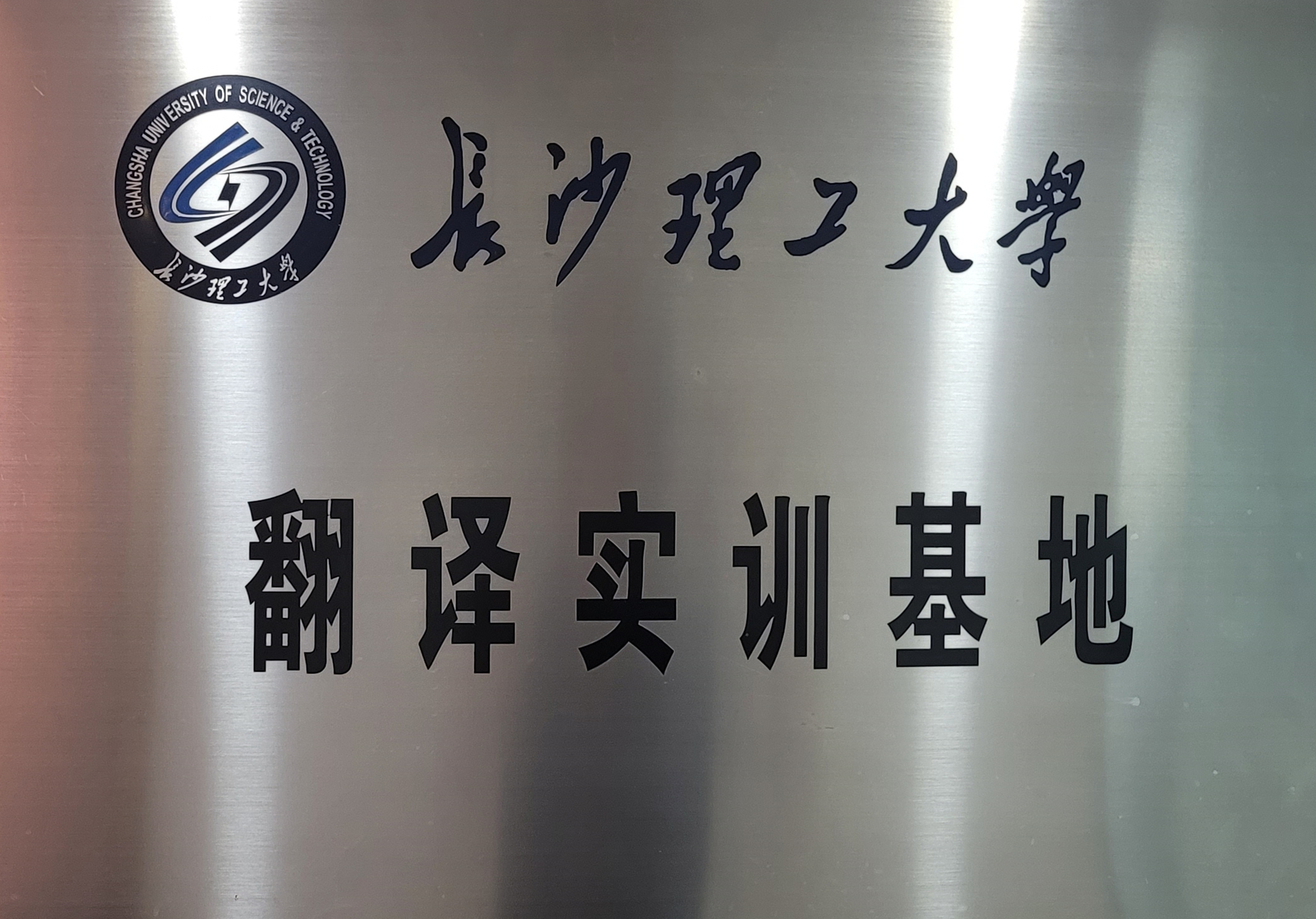 life sciences