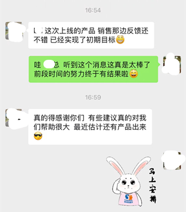 图形用户界面, 文本, 应用程序, 聊天或短信&#xA;&#xA;描述已自动生成